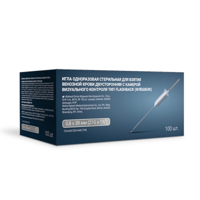Игла одноразовая стерильная для взятия венозной крови двусторонняя с камерой визуаль тип Flashback