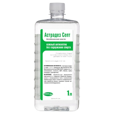 Кожный антисептик бесспиртовой Астрадез Септ (1,0 л, Крышка)