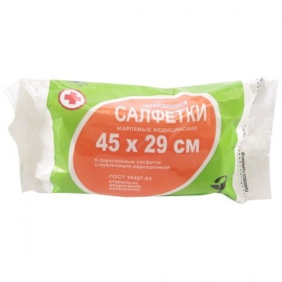 Салфетки медицинские марлевые стерильные двухслойные ВераМед (45 x 29 см, 5 шт)