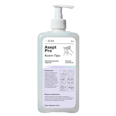 Кожный антисептик Асепт Про (1,0 л, Крышка)