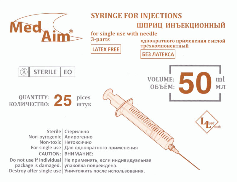 Размеры шприца 5 мл. Luer Lock Medaim 2мл. Шприцы Medaim. Шприцы одноразовые Medaim. Шприц с иглой 50 мм.