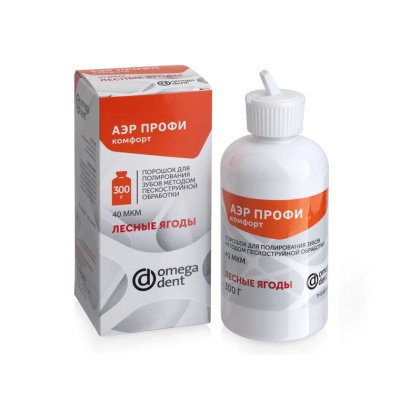Порошок для полирования зубов методом пескоструйной обработки АЭР ПРОФИ (Комфорт, 40 мкм, 300 гр)