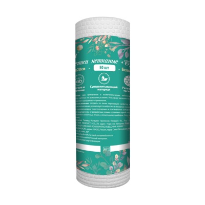 Салфетки одноразовые впитывающие Safety Букле белые в рулоне 20x20 (50 штрул)