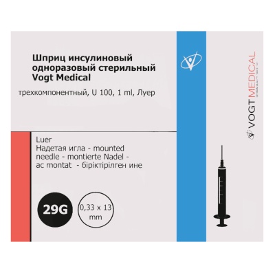 Шприц одноразовый инсулиновый U-100 Vogt Medical с иглой (1 мл, 29G (0,33x13 мм), 100 шт, Luer)