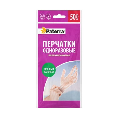 Упаковка Перчатки полиэтиленовые AVIORA прозрачные