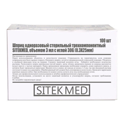 02322 Шприц эндодонтический с боковым отверстием Sitekmed