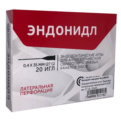 Эндодонтические иглы Эндонидл латеральная перфорация (0,4x35 мм (27 G), 20 игл)