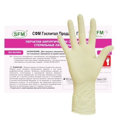 01905 Перчатки хирургические латексные стерильные неопудренные SFM без валика 1