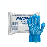 Перчатки полиэтиленовые PolyMAX стандарт голубые