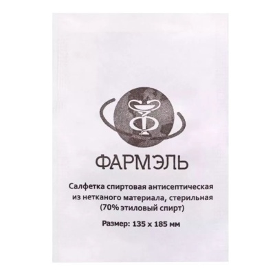 Салфетки антисептические стерильные спиртовые Фармэль (135x185 мм, 200 шт)