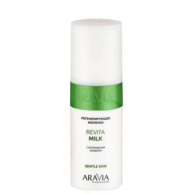 1095_Регенерирующее молочко №3