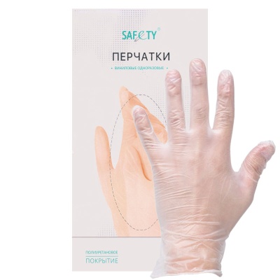 02706-1 Перчатки виниловые медицинские Safety прозрачные