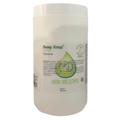 Дезинфицирующее средство Люир Хлор (Гранулы, 1 кг)