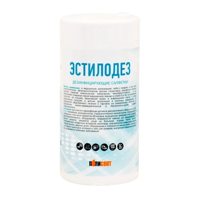Универсальные салфетки дезинфицирующие Эстилодез