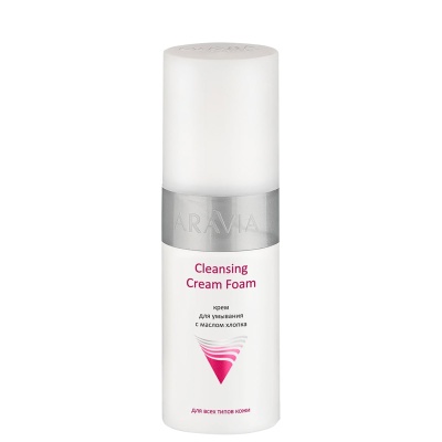 Крем для умывания с маслом хлопка Cleansing Cream Foam, ARAVIA Professional (150 мл) 9107