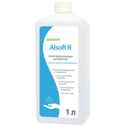 Кожный антисептик Алсофт Р (Alsoft R) (1,0 л, Крышка)