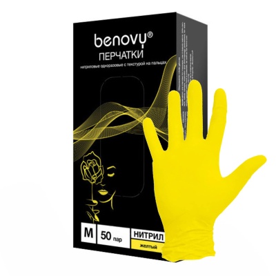 Перчатки нитриловые Benovy желты 01619