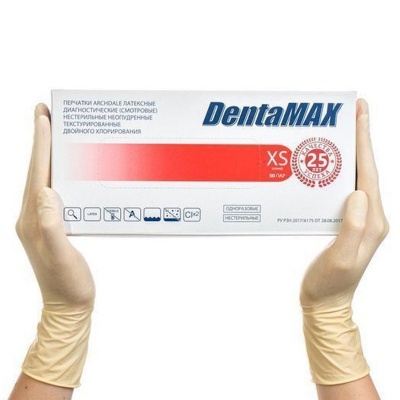 Перчатки смотровые латексные DentaMAX двойного хлорирования 01177-2