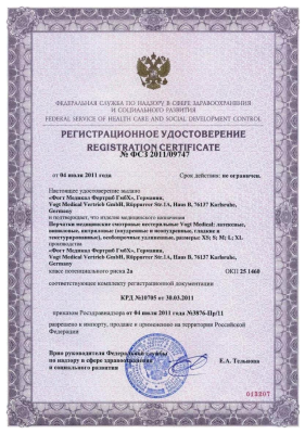 ФСЗ 2011-09747 от 4 июля 2011 г