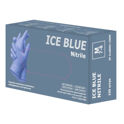 02135 Перчатки нитриловые смотровые Matrix Pulin фиолетово-голубые