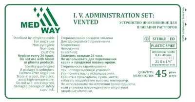 Инфузионная система MedWay с иглой 21G (0,80x38 мм), 25 шт, Luer 1