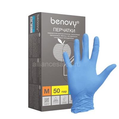 Перчатки смотровые нитриловые BENOVY голубые (50 паруп) alliancesales.ru