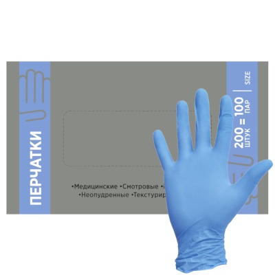 02468-1 Перчатки смотровые нитриловые Pulin голубые