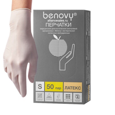 Перчатки латексные смотровые неопудренные Benovy 01089-2