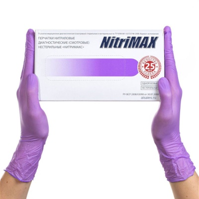 Перчатки смотровые нитриловые NitriMax 77 сиреневые 01098-1