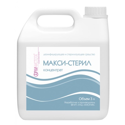Дезинфицирующее и стерилизующее средство Макси-Стерил концентрат