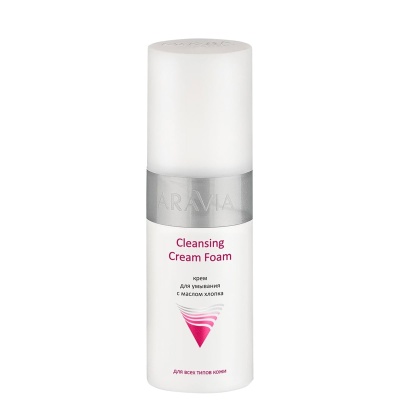 Крем для умывания с маслом хлопка Cleansing Cream Foam, ARAVIA Professional (150 мл) 9107