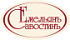 ЕмельянъСавостинъ