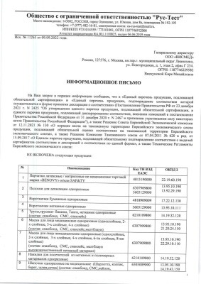 WhatsApp Image 2025-09-10 at 11.54.46 (4)