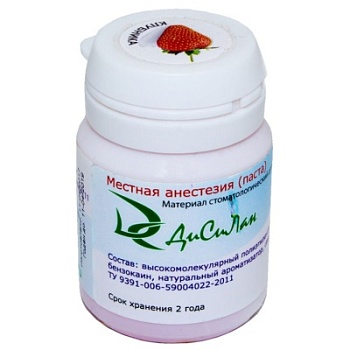 Гель-паста для аппликационной анестезии Дисилан