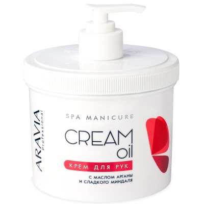 4005 Крем для рук Cream Oil  с маслом арганы и сладкого миндаля,
