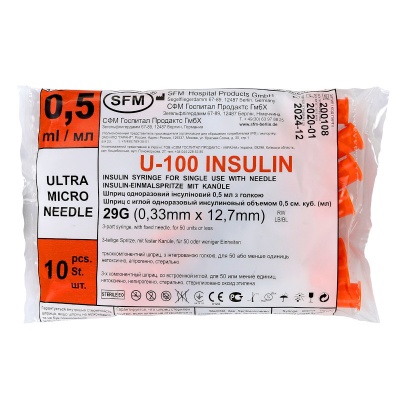 Шприц инсулиновый SFM U-100 29G (0,33x12,7 мм) 0,5 мл (100 штуп) 1