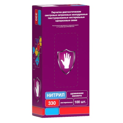 Перчатки нитриловые Safe&Care RN330 голубые удлиненные 2