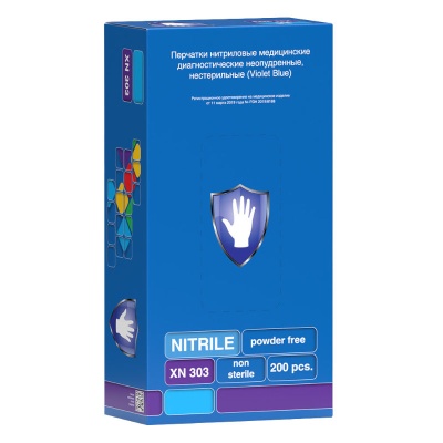02182-2 Перчатки смотровые нитриловые Safe&Care XN303 фиолетовые