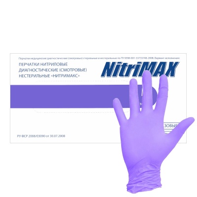Перчатки смотровые нитриловые NitriMax 758 лиловые 01516