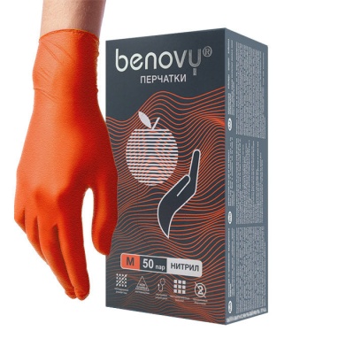 Перчатки нитриловые смотровые Benovy оранжевые 01289-2