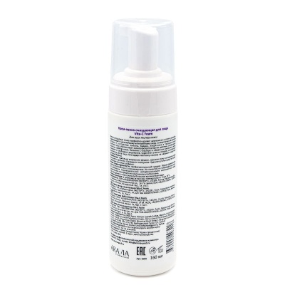 Крем-пенка очищающая Vita-C Foam, 160 мл, ARAVIA Professional 6100-1