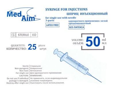 Шприц инъекционный однократного применения MedAim 3-х компонентный с иглой (50 мл, 18G (1,20х40 мм), 25 шт, Luer)