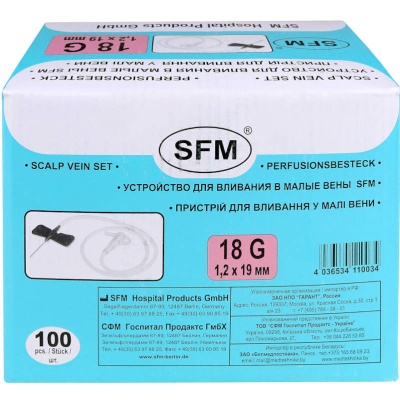 Устройство для вливания в малые вены - игла-бабочка SFM (18G (1,20х19 мм), 100 шт) уп