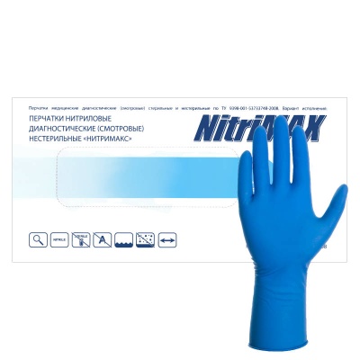 Перчатки смотровые нитриловые сверхпрочные NitriMax удлиненные голубые