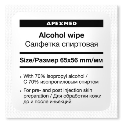 Салфетка спиртовая инъекционная APEXMED (56х65 мм, 100 шт)