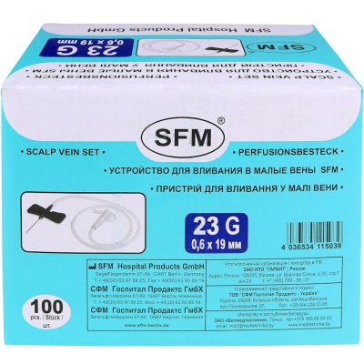 23G (0,60х19мм) уп