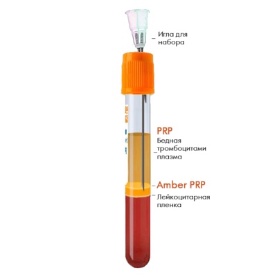 Набор пробирок PRP T-Lab для приготовления плазмы (10 мл, 2 шт)-2
