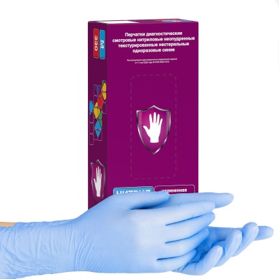 Перчатки нитриловые Safe&Care RN330 голубые удлиненные 3