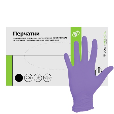 02514_1_Перчатки_нитриловые_смотровые_Vogt_Medical_фиолетовые