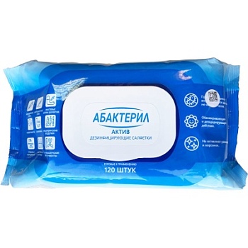 Картинка Салфетки дезинфицирующие Абактерил-Актив от интернет-магазина alliancesales.ru